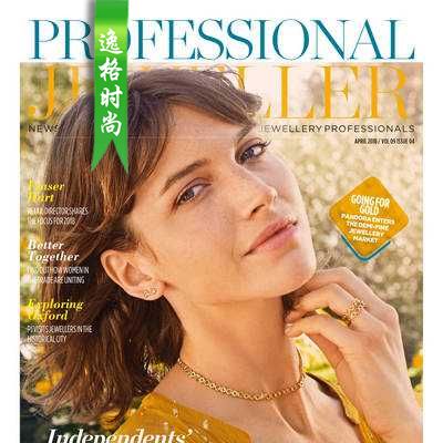 Professional Jeweller 英国专业珠宝首饰杂志4月号 N1804