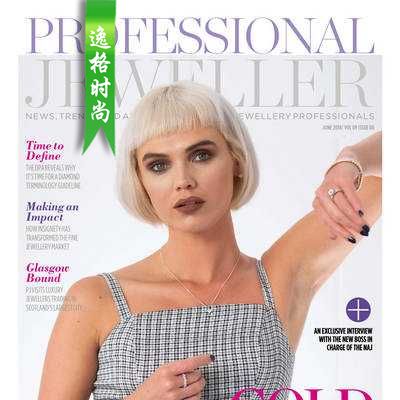 Professional Jeweller 英国专业珠宝首饰杂志6月号 N1806