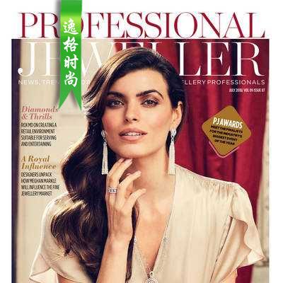 Professional Jeweller 英国专业珠宝首饰杂志7月号 N1807