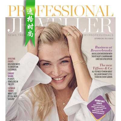 Professional Jeweller 英国专业珠宝首饰杂志9月号 N1809