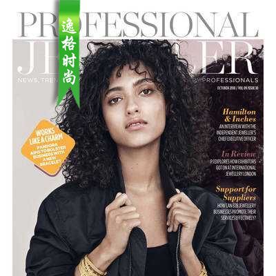 Professional Jeweller 英国专业珠宝首饰杂志10月号 N1810