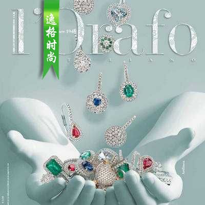 L'Orafo 意大利专业珠宝首饰杂志 10月号