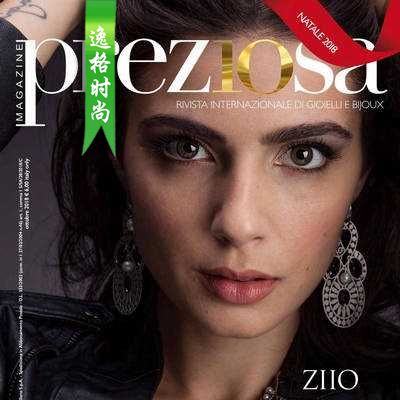 Preziosa 意大利专业珠宝首饰配饰杂志10月号N1810