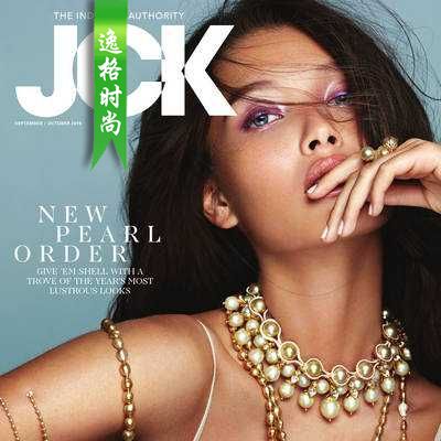 JCK 美国知名珠宝首饰设计杂志 9-10月号N1810