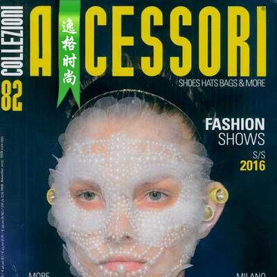 Collezioni Accessori 意大利专业配饰杂志11月号 N82-1511