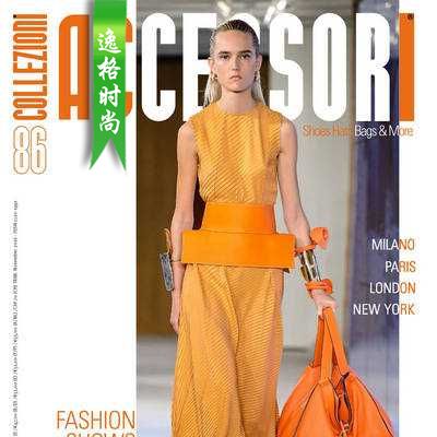 Collezioni Accessori 意大利专业配饰杂志11月号 N86-1611