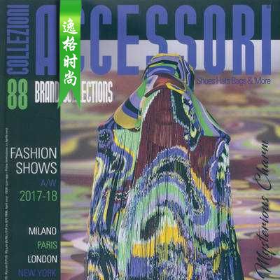 Collezioni Accessori 意大利专业配饰杂志4月号 N88-1704