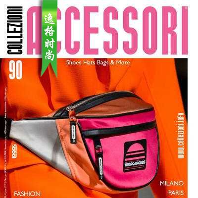 Collezioni Accessori 意大利专业配饰杂志11月号 N90-1711