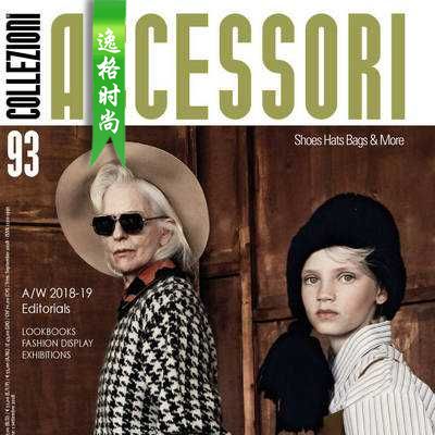 Collezioni Accessori 意大利专业配饰杂志9月号 N93-1809