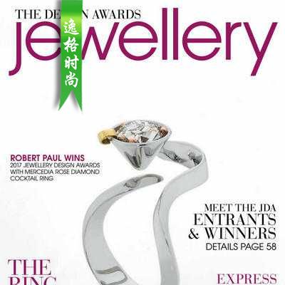 Jewellery 澳大利亚专业珠宝杂志12月号 N15-17