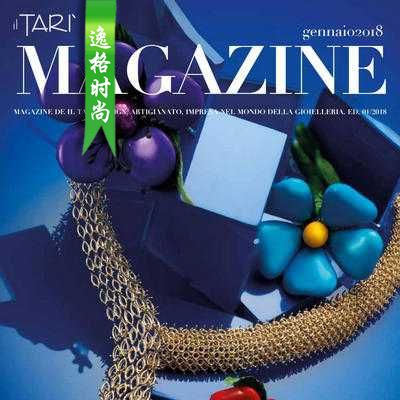 Il Tari 意大利专业珠宝杂志1月号 N1801