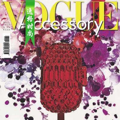 Vogue Accessory 意大利配饰流行趋势先锋杂志5月号 N1605