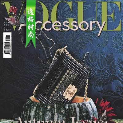 Vogue Accessory 意大利配饰流行趋势先锋杂志9月号 N1609