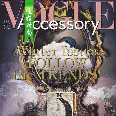 Vogue Accessory 意大利配饰流行趋势先锋杂志12月号 N1612