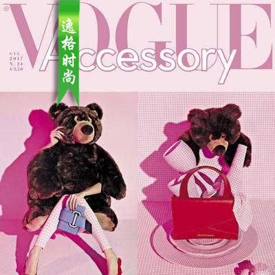 Vogue Accessory 意大利配饰流行趋势先锋杂志6月号 N1706
