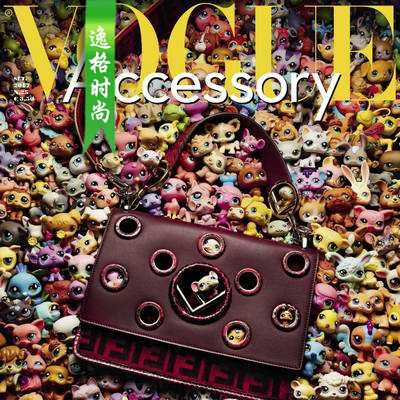 Vogue Accessory 意大利配饰流行趋势先锋杂志9月号 N1709