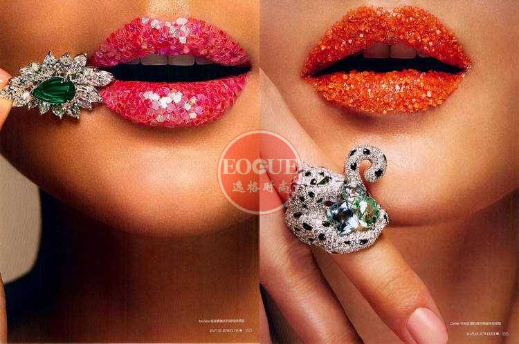 Bazaar Jewelry 香港专业珠宝杂志8月号 N1508