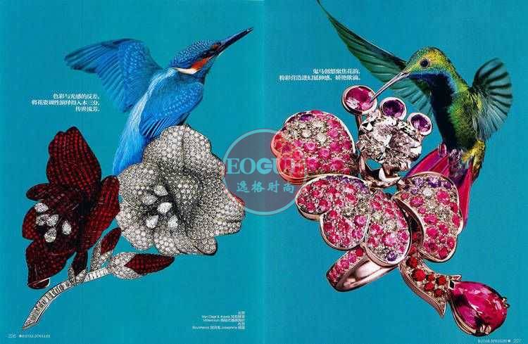 Bazaar Jewelry 香港专业珠宝杂志4月号 N1604(副)