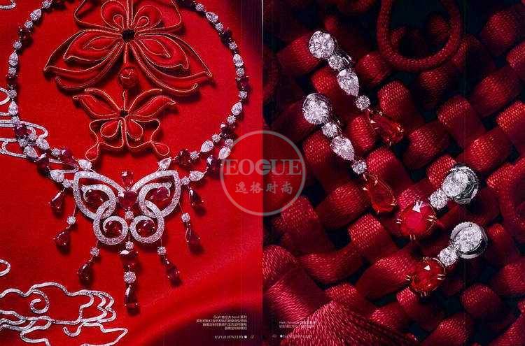 Bazaar Jewelry 香港专业珠宝杂志10月号 N1610
