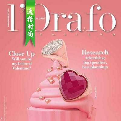 L'Orafo 意大利专业珠宝首饰杂志12月号 N1812