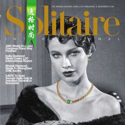 Solitaire IN 印度珠宝配饰流行趋势先锋11月号N1811
