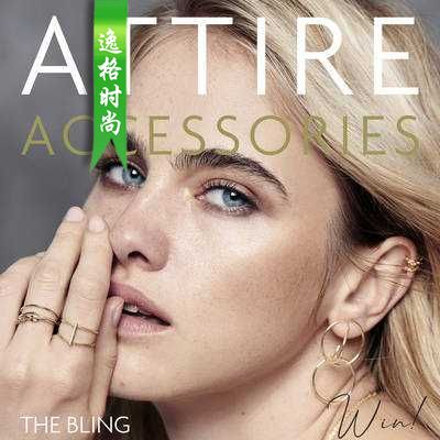 Attire Accessories 英国珠宝配饰专业杂志11-12月号N73