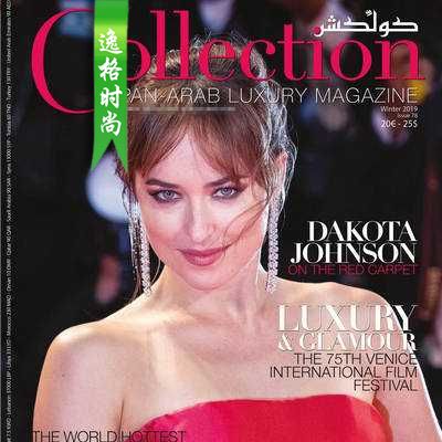 COLLECTION 阿拉伯珠宝首饰设计杂志冬季号 N78-19