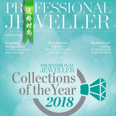 Professional Jeweller 英国专业珠宝首饰杂志12月号 N1812