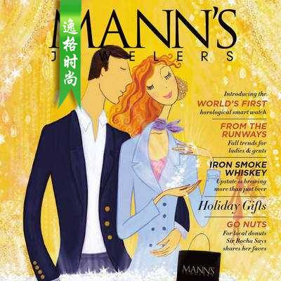 Mann's 美国珠宝配饰趋势杂志秋冬号 N1509