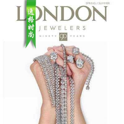 London Jewelers 美国彩宝首饰杂志春夏号 N1603