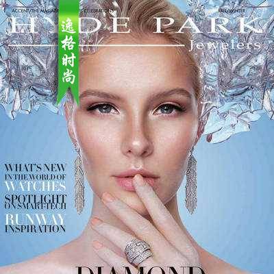 Hyde Park 美国珠宝首饰杂志秋冬号 N1509