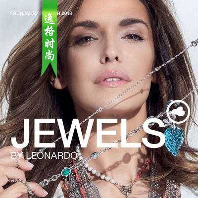L-Jewels 德国首饰配饰杂志春夏号 N1803