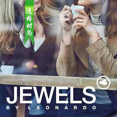 L-Jewels 德国首饰配饰杂志秋冬号 N1809