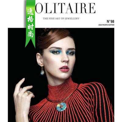 SOLITAIRE 新加坡珠宝配饰流行趋势先锋杂志1月号 N98