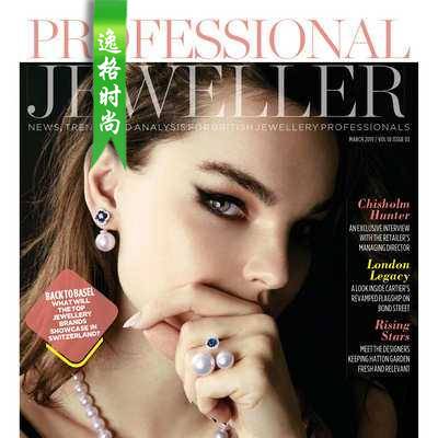 Professional Jeweller 英国专业珠宝首饰杂志3月号 N1903