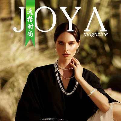 Joya 墨西哥女性配饰时尚杂志3月号N473