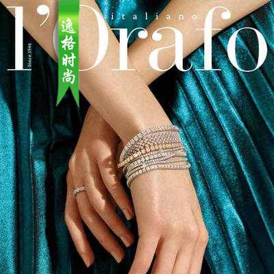 L'Orafo 意大利专业珠宝首饰杂志5-6月号 N1906