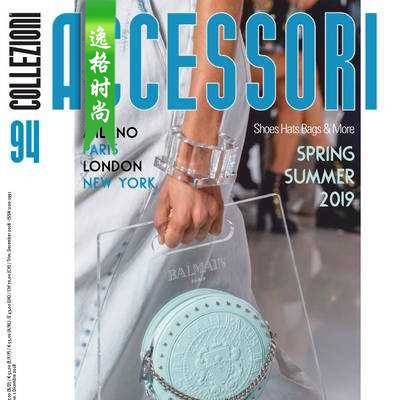 Collezioni Accessori 意大利专业配饰杂志12月号 N94