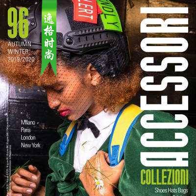 Collezioni Accessori 意大利专业配饰杂志4月号 N96