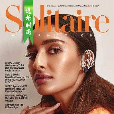 Solitaire IN 印度珠宝配饰流行趋势先锋6月号 N1906