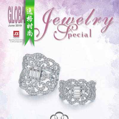 Global.JS 香港全球珠宝首饰杂志6月号N2