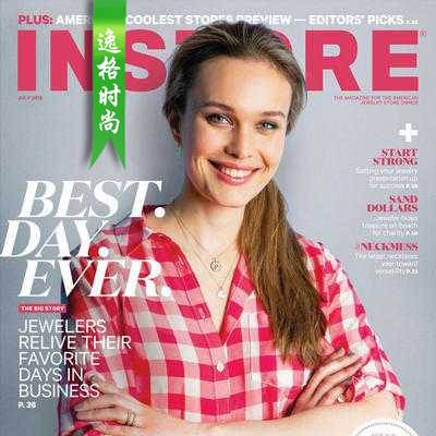 INSTORE 美国珠宝首饰专业杂志7月号 N1907