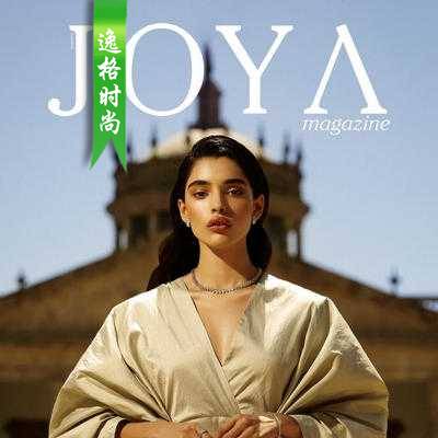 Joya 墨西哥女性配饰时尚杂志6月号N474