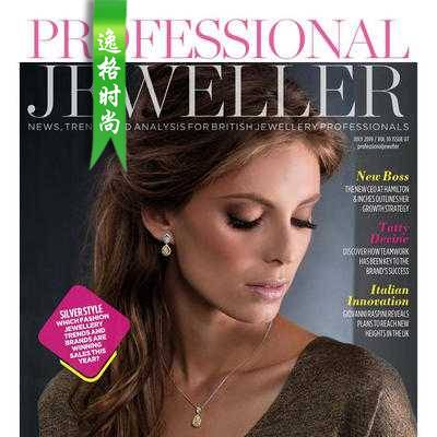 Professional Jeweller 英国专业珠宝首饰杂志7月号 N1907