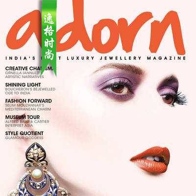 Adorn 印度专业珠宝首饰杂志1-2月号 N1602