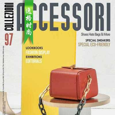 Collezioni Accessori 意大利专业配饰杂志9月号N97