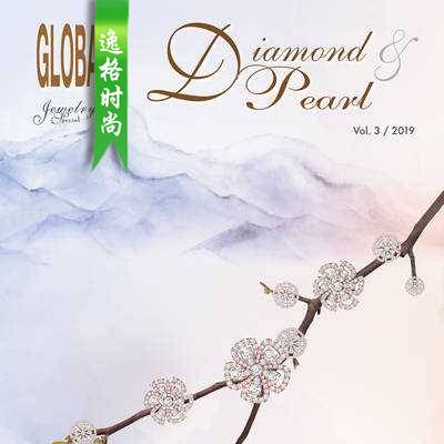 Global.JS 香港全球珠宝设计杂志钻石珍珠系列秋季号N3