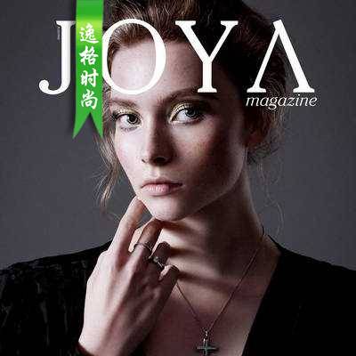 Joya 墨西哥女性配饰时尚杂志10月号N475