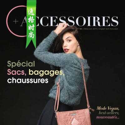 C+ Accessoires 法国专业时尚配饰杂志5-6月号N181