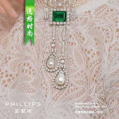 Phillips 英国珠宝设计专业杂志N1611